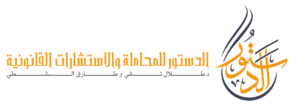 expert-ar 5 aldostourlaw 3 PNG