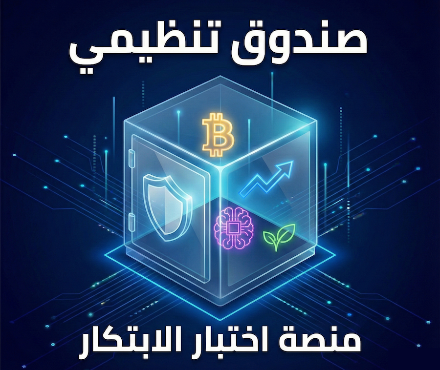 AI-in-FinTech-arabic.webp قوانين الذكاء الاصطناعي في الكويت